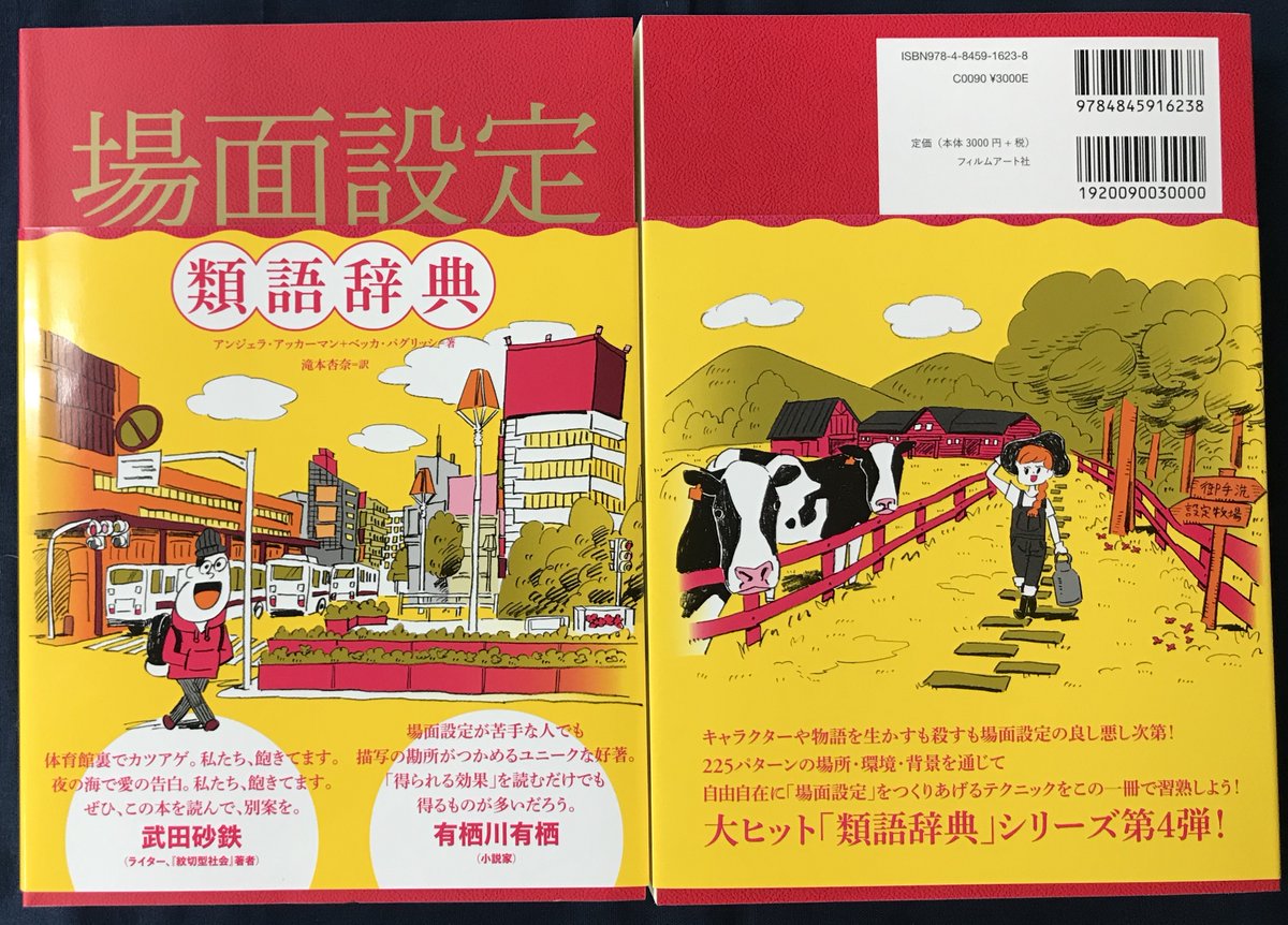 良い ところ 類語 良い ところ 類語