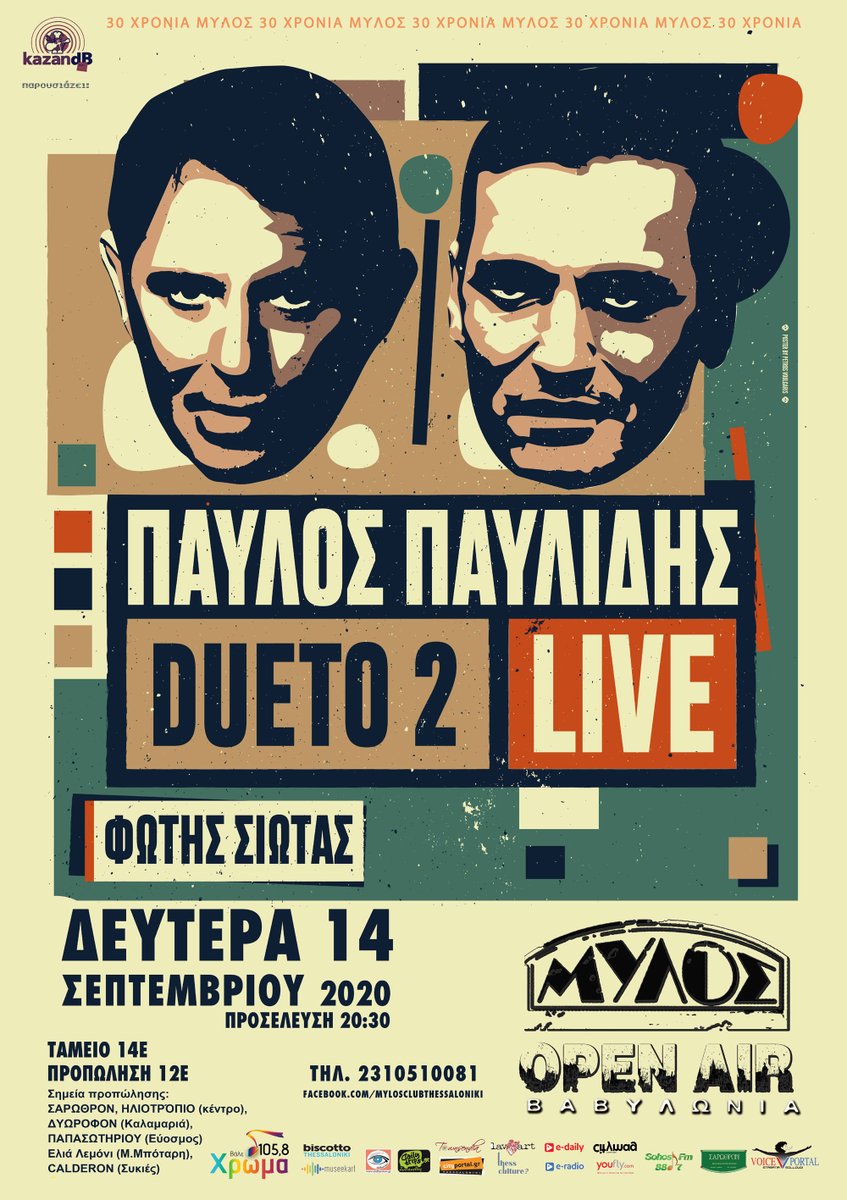 sohosfm's tweet photo. Παύλος Παυλίδης dueto 2
Με τον Φώτη Σιώτα
ΔΕΥΤΕΡΑ 14 ΣΕΠΤΕΜΒΡΙΟΥ 2020
ΜΥΛΟΣ Open Air Stage (Βαβυλωνία)
https://t.co/vOm2eoIZwa https://t.co/cSioQuobPs