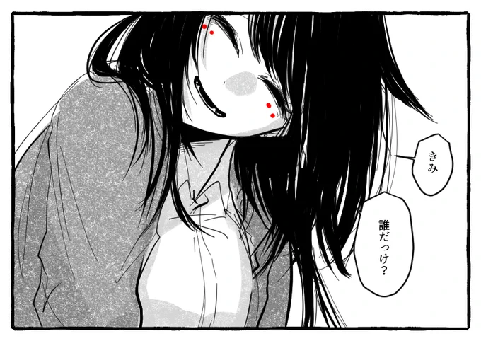 貂のふり幅が大きい 