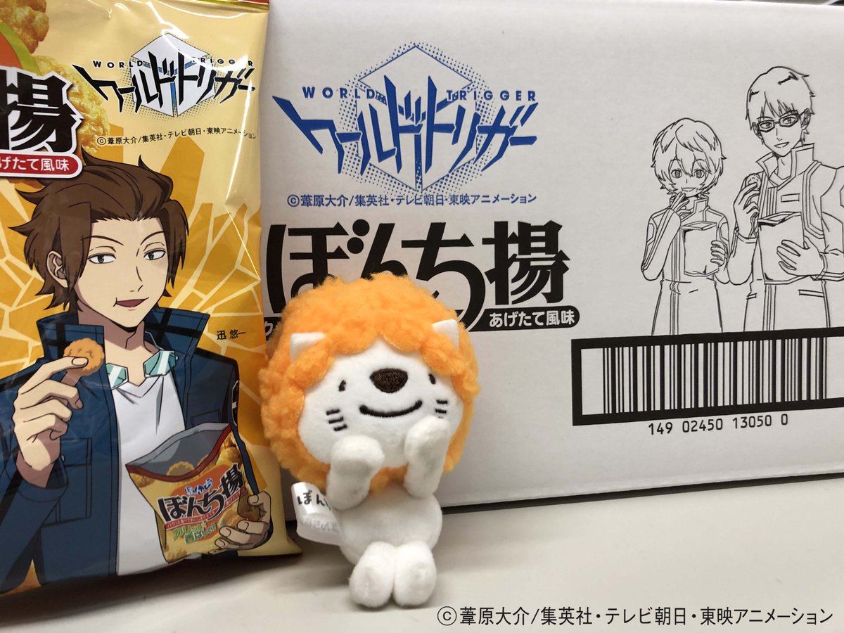 ワールドトリガー 葦原先生から公式madクリエイター様宛にサイン イラスト入り新刊が届いた 続編 ワートリ22巻 Togetter ワールドトリガー 葦原先生から公式madクリエイター様宛にサイン イラスト入り新刊が届いた 続編 ワートリ22巻 Togetter