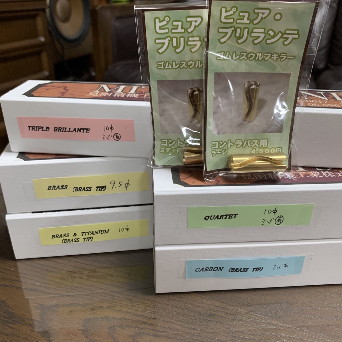 vcyoyo's tweet photo. 9/12からクロサワバイオリン大阪梅田店様で開催されるチェロフェアに見附のエンドピンやウルフキラーも置かせていただいてます☺️🎉
この週末は是非クロサワバイオリン大阪梅田店様へ遊びに行ってみてください💁‍♀️ https://t.co/fu7IK2K3Nn