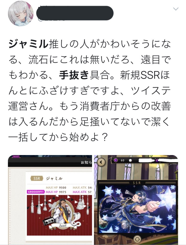 イデア氏正式お出迎えとデュースくんグルーヴィーしました ツイレポ イデア氏正式お出迎えとデュースくんグルーヴィーしました ツイレポ