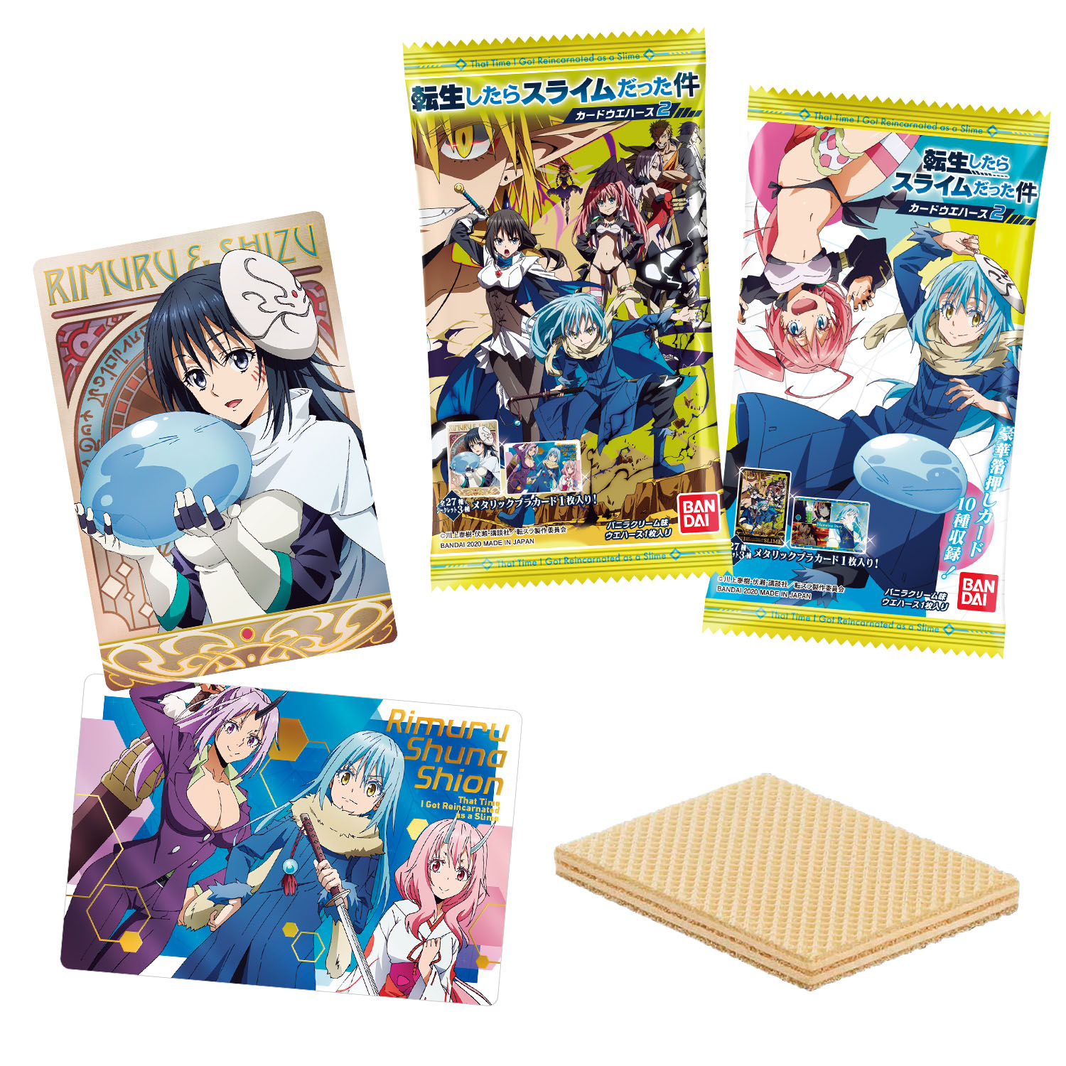 転スラウェハースカードフルコンプセット 転生したらスライムだった件 カードウエハース｜発売日：2020年5