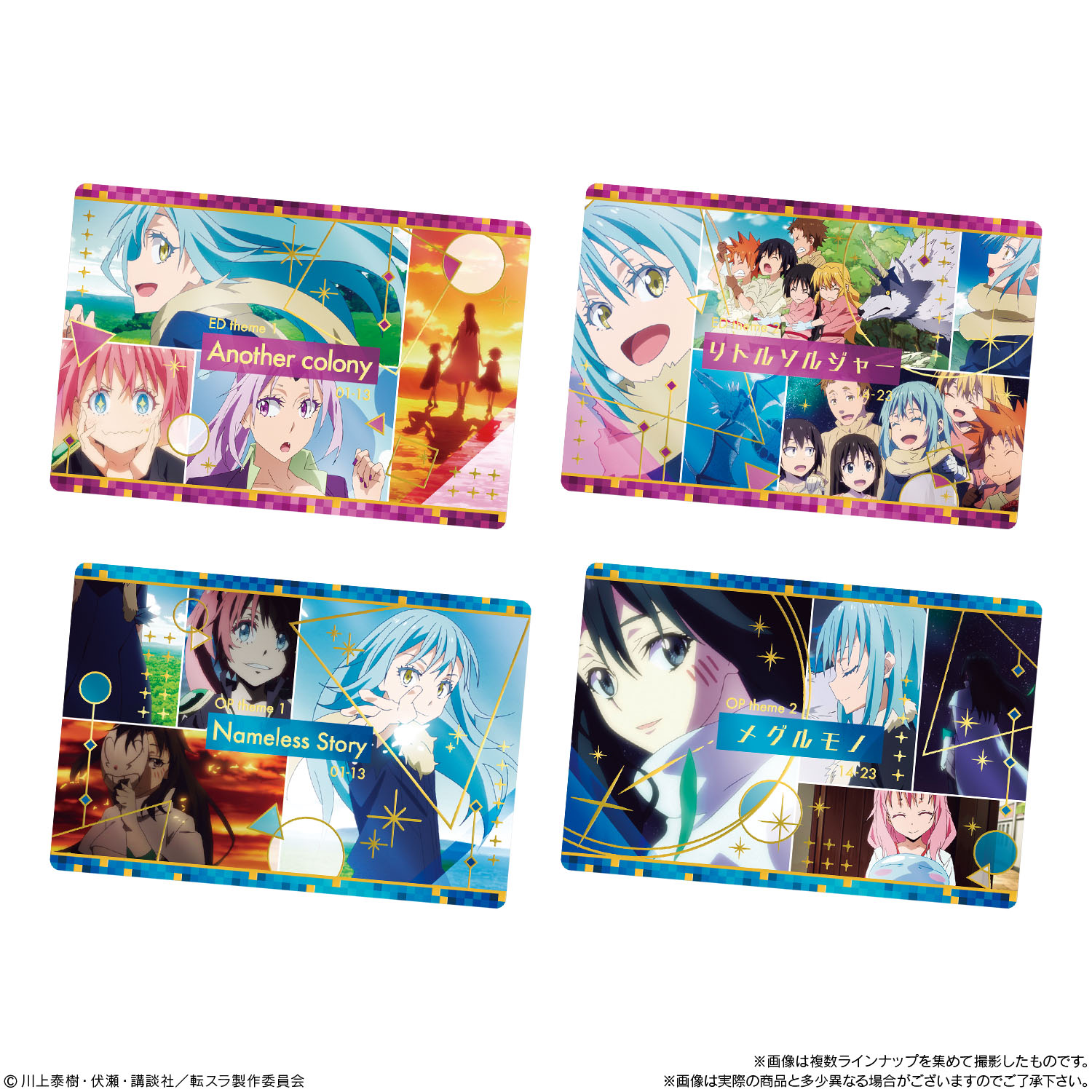 公式】アニメ『転生したらスライムだった件』 on X: 公式】アニメ『転生したらスライムだった件』 on X: