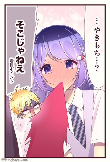 可愛めヤンキーと血だまりの君のtwitterイラスト検索結果 可愛めヤンキーと血だまりの君のtwitterイラスト検索結果