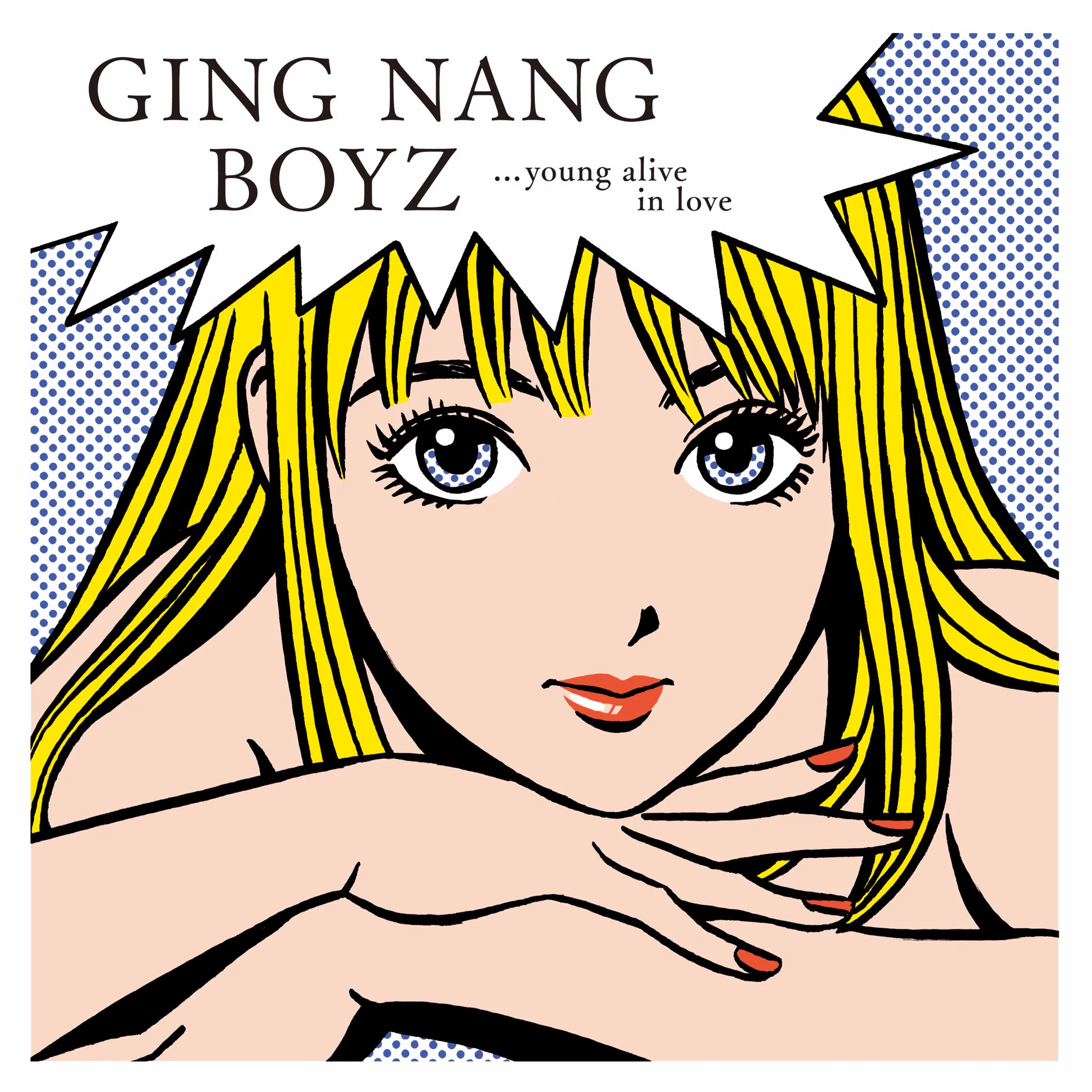 銀杏BOYZ スタッフ on X: 