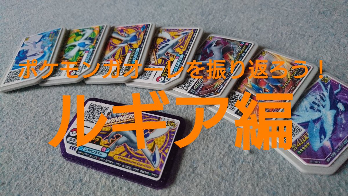 ポケモン動画 ポケモン垢 でんせつのポケモン ザシアンとザマゼンタ登場 あなたはザシアン派 それともザマゼンタ派 ポケモン メザスタ Youtube 本編は から T Co J9bhnly2n7 ポケモン動画 ポケモン垢 でんせつのポケモン ザシアンとザマゼンタ登場 あなたはザシアン派 それともザマゼンタ派 ポケモン メザスタ Youtube 本編は から T Co J9bhnly2n7