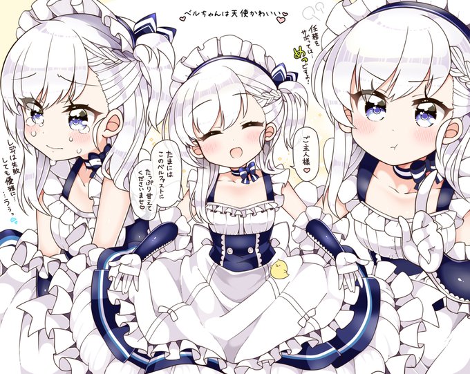 「アズールレーン」のTwitter画像/イラスト(人気順)｜3ページ目)