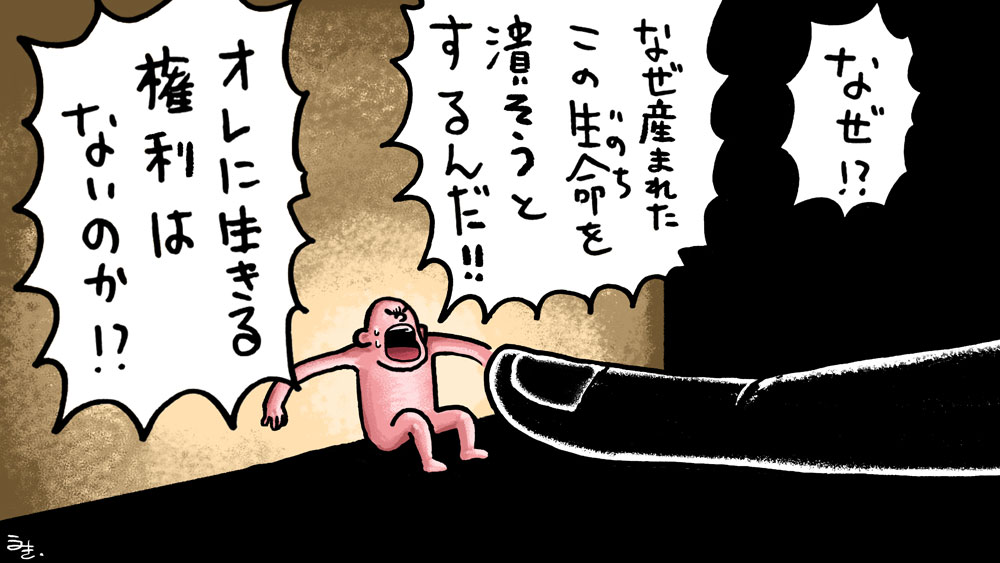 ニキビの気持ち 