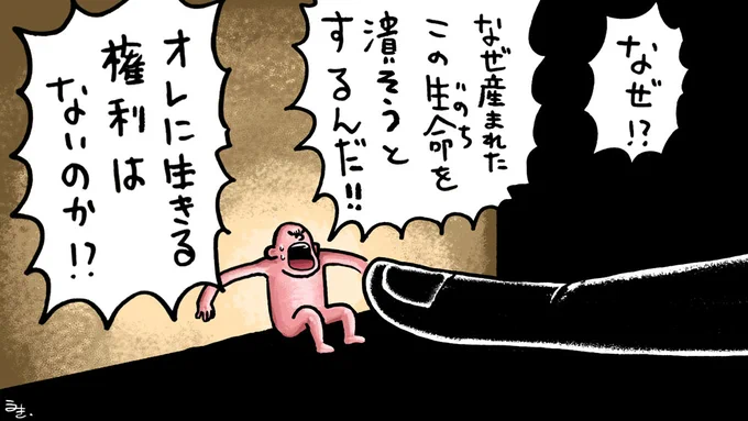 ニキビの気持ち 