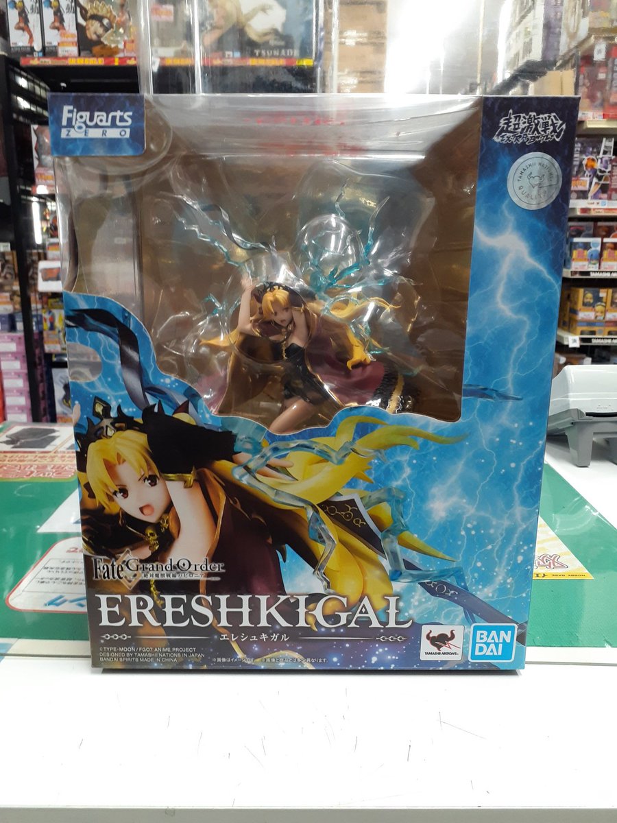 イエローサブマリン秋葉原本店 ミント ホビーフロア Twitterren フィギュアーツzero エレシュキガル 明日発売です 宝具の霊峰踏抱く冥府の鞴 クル キガル イルカルラ を放つエレシュキガルを立体化 宝具発動時の演出を再現したクリアのエフェクトパーツが目 イエローサブマリン秋葉原本店 ミント ホビーフロア Twitterren フィギュアーツzero エレシュキガル 明日発売です 宝具の霊峰踏抱く冥府の鞴 クル キガル イルカルラ を放つエレシュキガルを立体化 宝具発動時の演出を再現したクリアのエフェクトパーツが目
