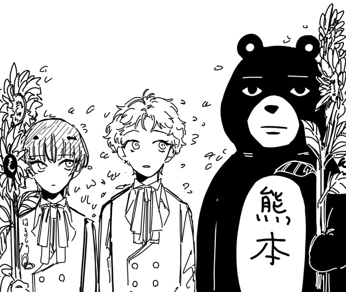 並びが可愛かったので思わず… 