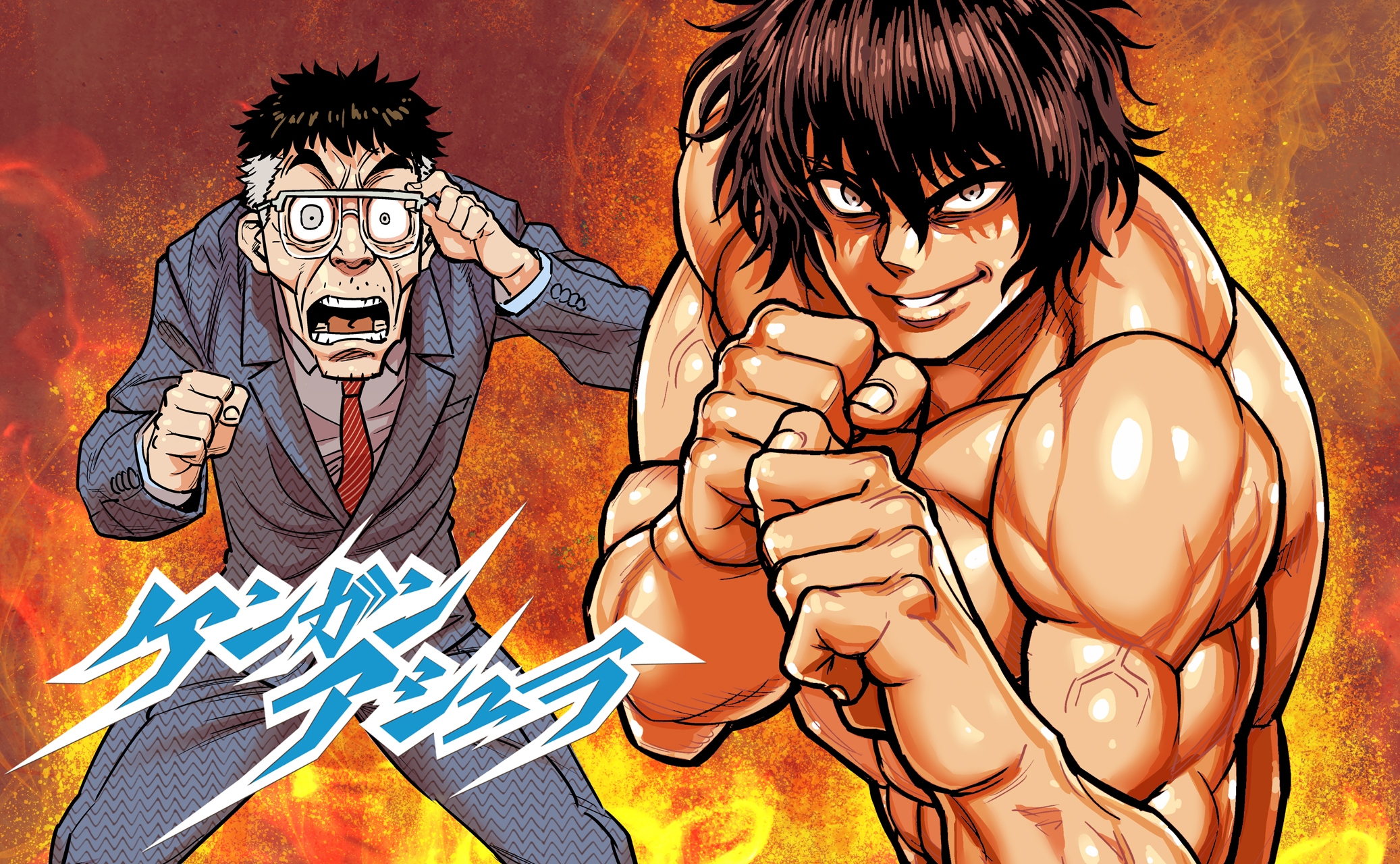 神田明神 人気漫画 ケンガンアシュラ 作者 サンドロビッチ ヤバ子先生と編集者の小林翔さんが 神田明神でトークイベント マンガと歴史文化の再構築 開催 明神塾 9月23日18時 境内祭務所地下 2500円 申し込みはこちら T Co Rjqdqyuqhr