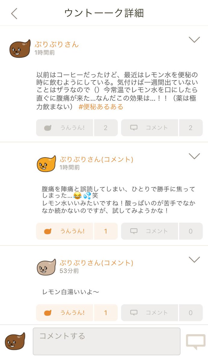 おだやか なるべく便秘薬は飲まないようにしていて コーヒーは好きだから飲む場合と便秘だから飲む場合があったのだけど 自身の場合利尿作用ばかりでなく利便作用もあった 笑 コーヒーも最近 と思っていたら友人にレモン水を勧められたのだった