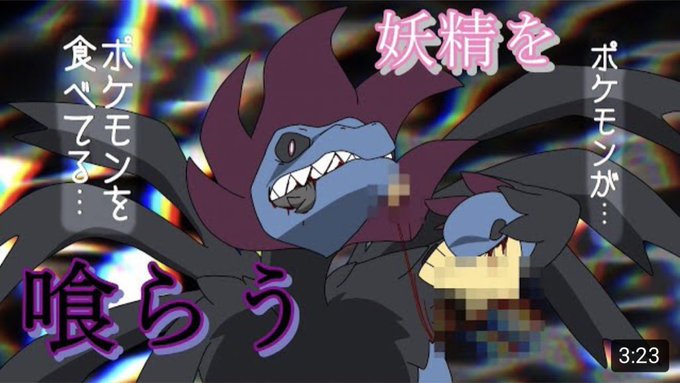 ポケモン漫画のtwitterイラスト検索結果 古い順