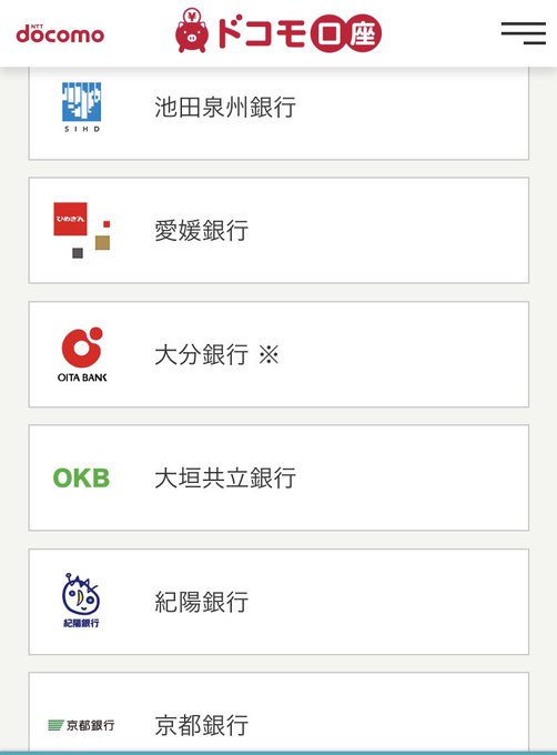 みずほ銀行 の評価や評判 感想など みんなの反応を1日ごとにまとめて紹介 ついラン