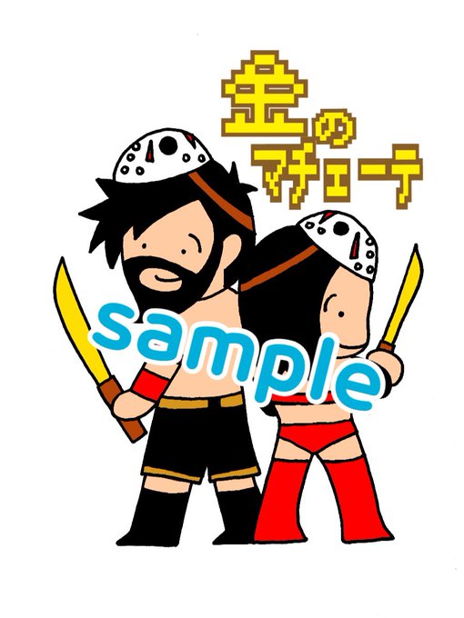 Hibiscusmiiさんのイラスト一覧 Hibiscusmiiさんのイラスト一覧