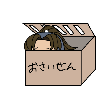 賽銭のtwitterイラスト検索結果 古い順 賽銭のtwitterイラスト検索結果 古い順