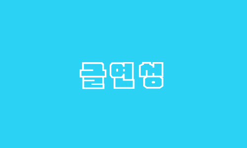 파란벽 tweet media
