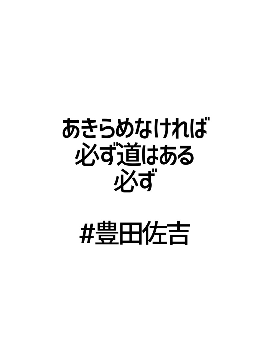 豊田佐吉 Twitter Search 豊田佐吉 Twitter Search
