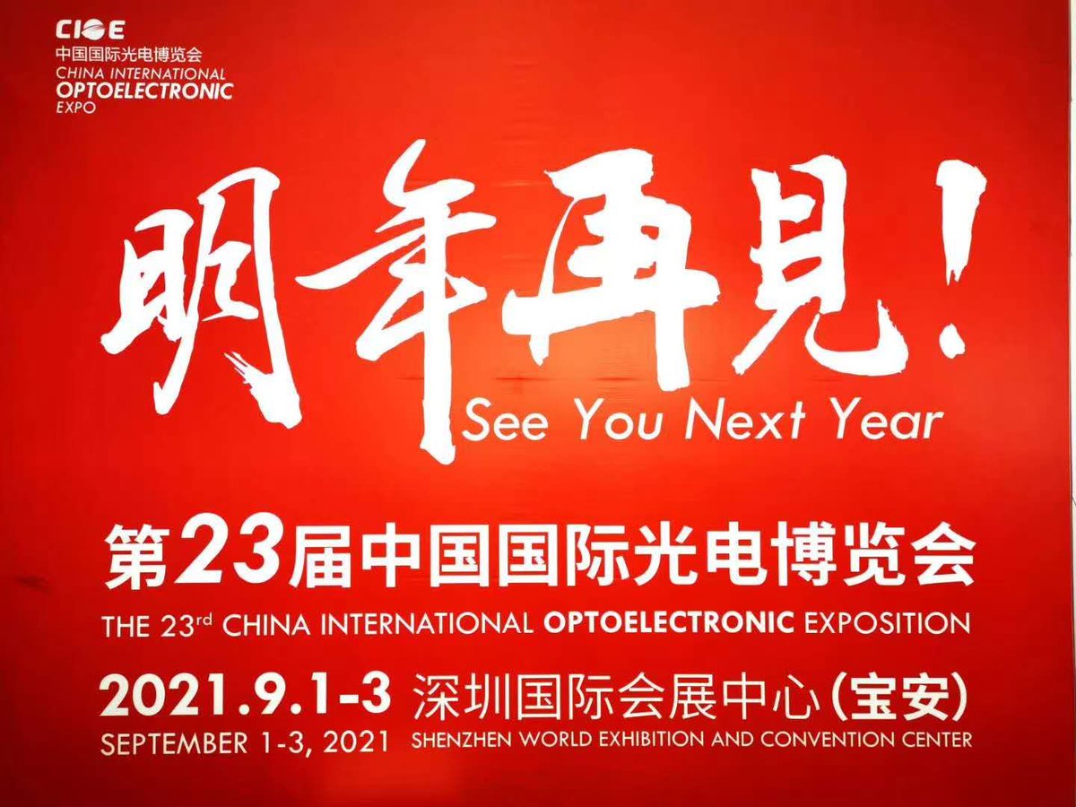 OsakaVacuum's tweet photo. #CIOE2020 came to a successful end. Thank you for visiting our booth and see you next year at #CIOE2021!
#OsakaVacuum https://t.co/GqillkhjPy