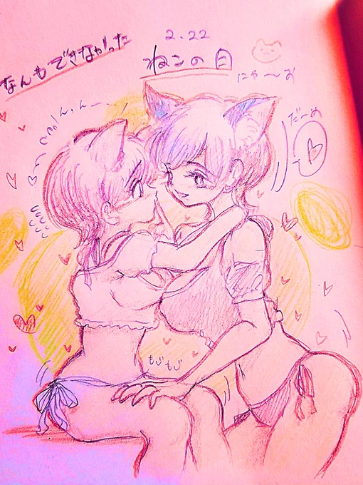 うわぁ〜〜〜過去絵あさってたらめっちゃ好きな26ちゃん(ほぼにょた化)出てきたので見てみてほしい〜〜〜
我ながらかわいい〜〜〜? 