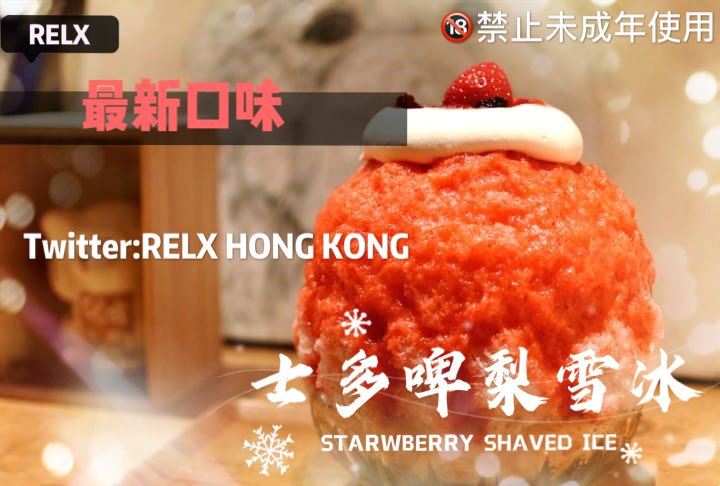 RELXHK's tweet image. 