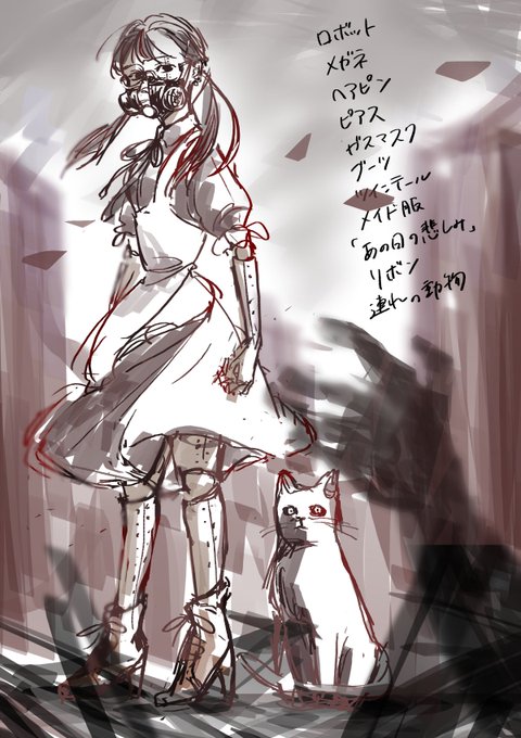 ガスマスクのtwitterイラスト検索結果 古い順