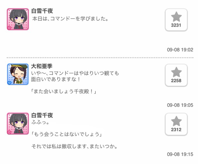 Sonicxeon お仕事募集中さん がハッシュタグ コマンドー をつけたツイート一覧 1 Whotwi グラフィカルtwitter分析 Sonicxeon お仕事募集中さん がハッシュタグ コマンドー をつけたツイート一覧 1 Whotwi グラフィカルtwitter分析