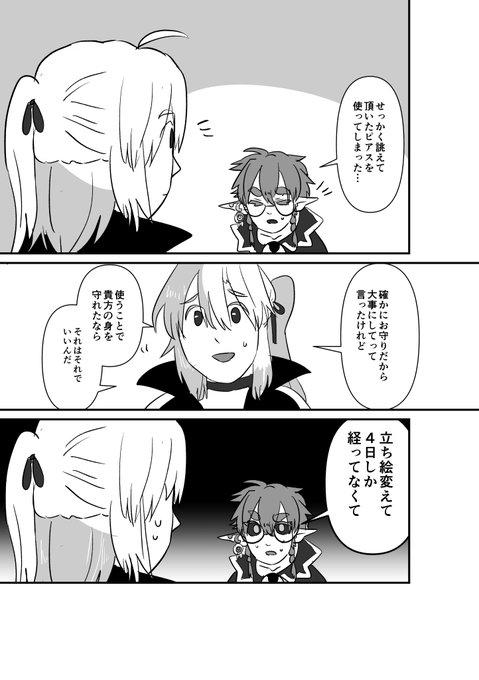 ぐりまる を含むマンガ一覧 いいね順 2ページ ツイコミ 仮