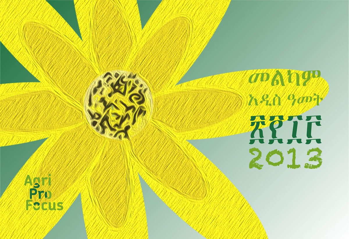 EthioAgrinet's tweet photo. Happy Ethiopian New Year! https://t.co/XZ9mfCxYAF