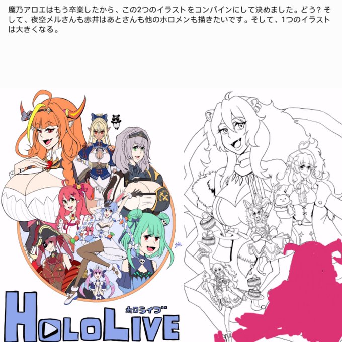 みあ と 高画質 のtwitterイラスト検索結果