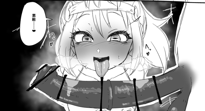 おちんぽほしがりホース🐎 