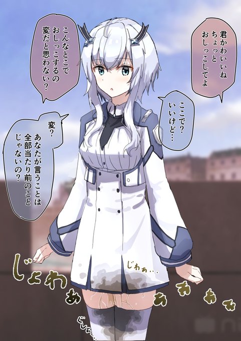 ミーシャちゃんに催眠魔法かけたいな～～ 