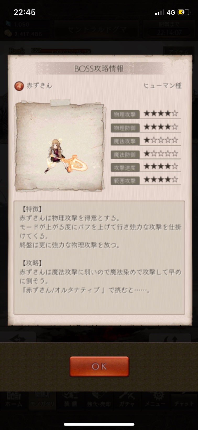 淘汰篇 Twitter Search Twitter