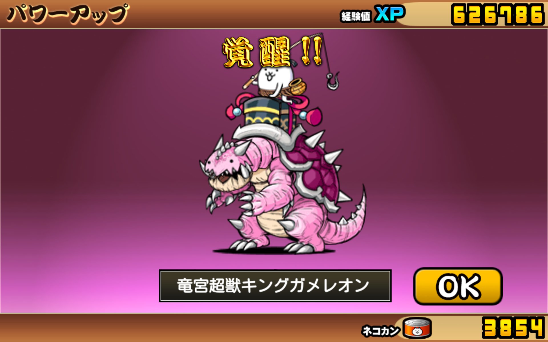 تويتر ドド 日常 على تويتر うらしまタロウ進化させた ガメレオンずっと欲しかったキャラだから嬉しい 今後の活躍に期待 にゃんこ大戦争 T Co Msfdqv0f7g