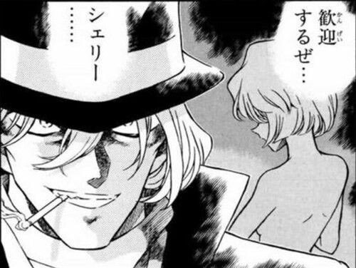 名探偵コナンエピソードone を含むマンガ一覧 ツイコミ 仮