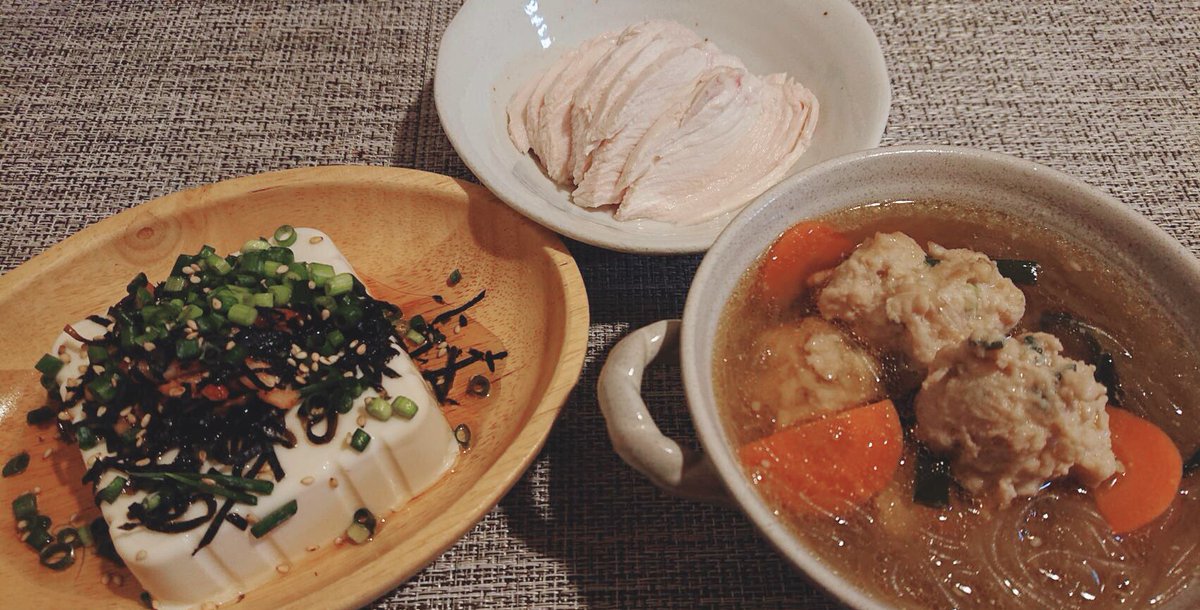 今日もタンパク質中心の晩ご飯😋✨
鶏ハム、冷奴（キムチ、塩昆布、刻み海苔、ネギ、ごま油）、鶏団子の中華スープ