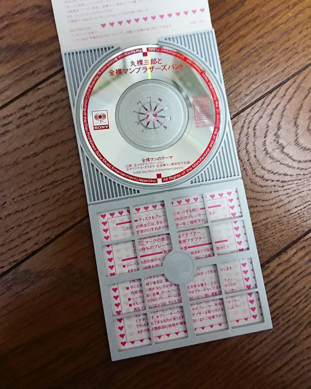 HIKARU IJUIN OH! DEKA-NIGHT ノベルティ　伊集院光 Ohデカ大百科: 伊集院光の | ニッポン放送伊集院光のOh