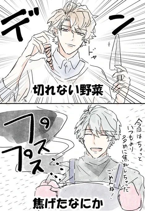 103と8の平和な世界線 