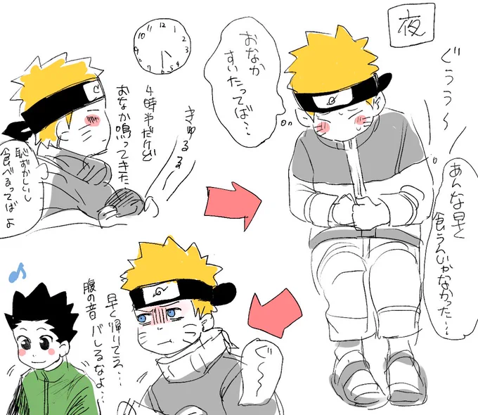 今日ささやかにお腹鳴り続けててダメだった 