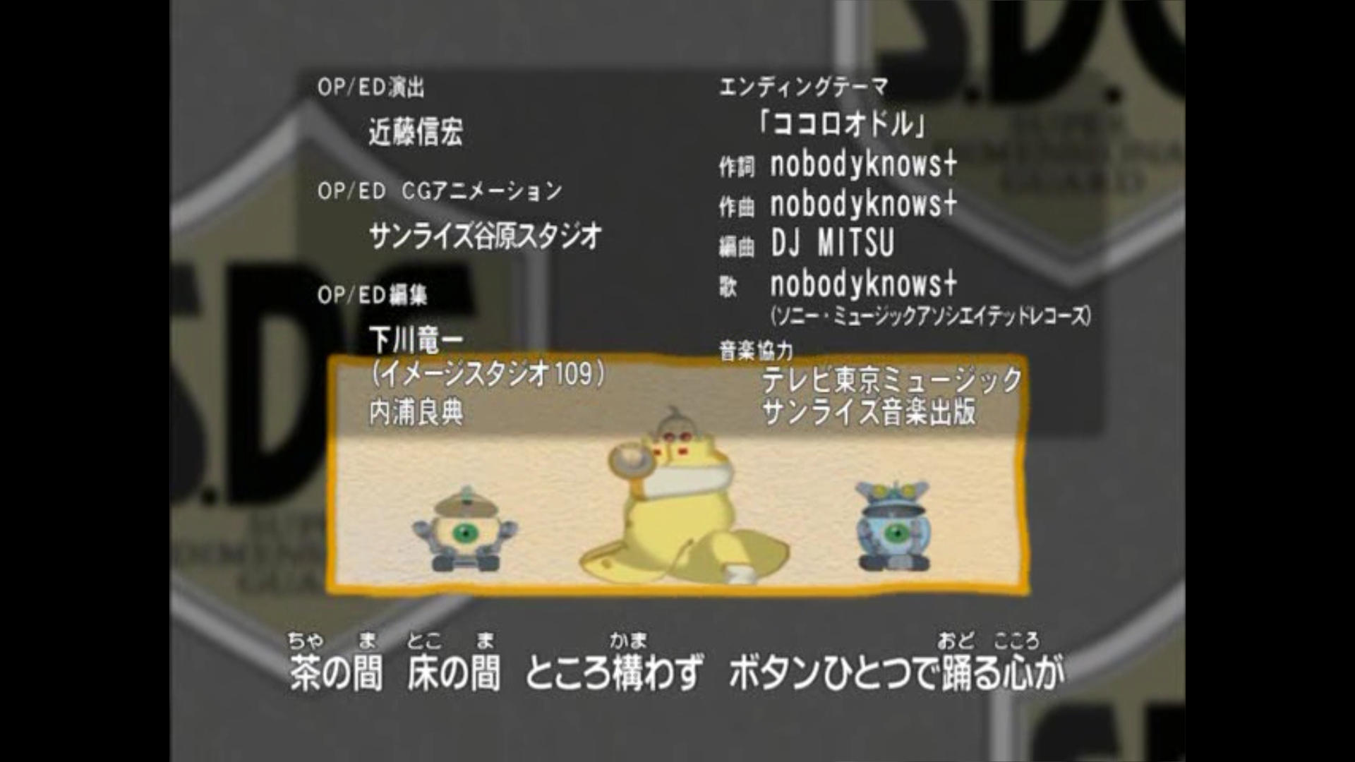 しんじ 栃木 Sunfes Gundam M 80 ココロオドル Nobodyknows Sdガンダムフォースed 04 T Co Lnaw6z0ftl Twitter
