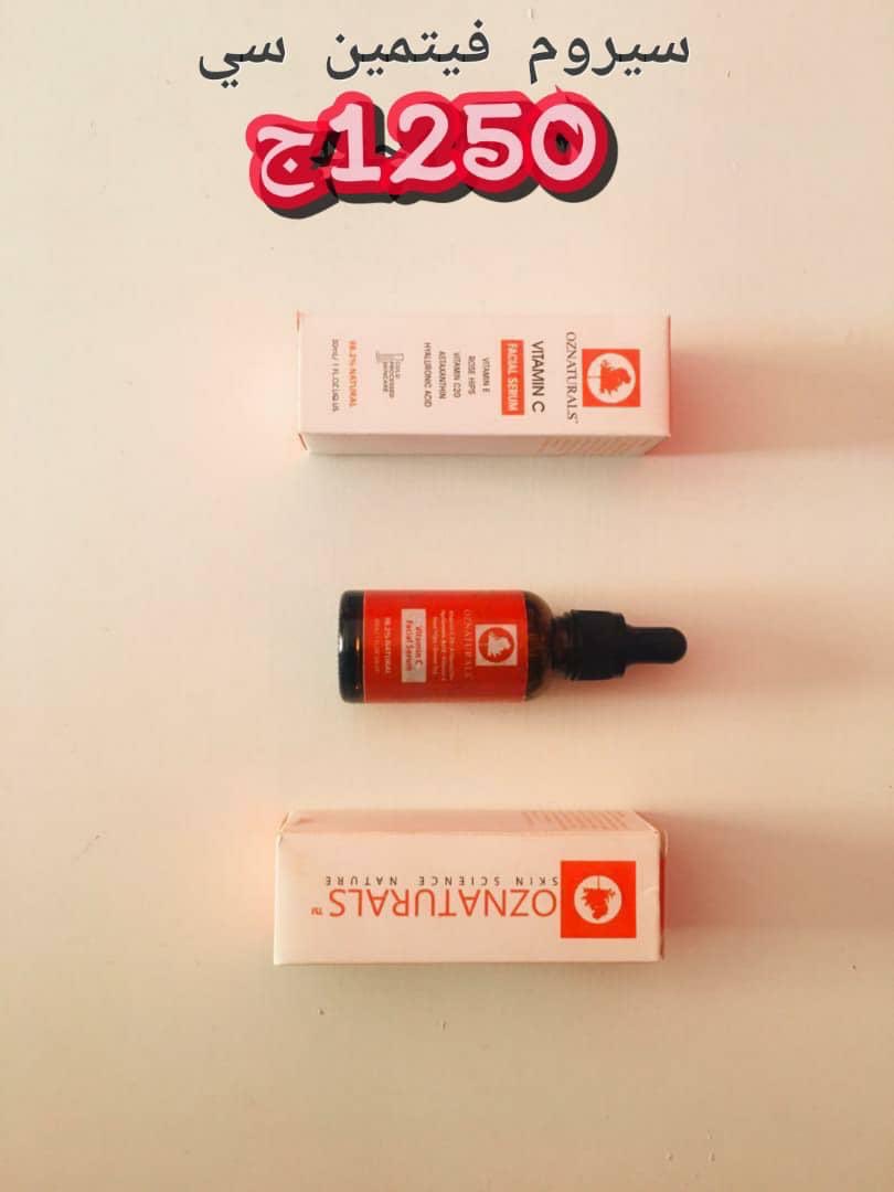 سيروم فيتامين سي الاصلي 
السعر: ١٢٥٠ج