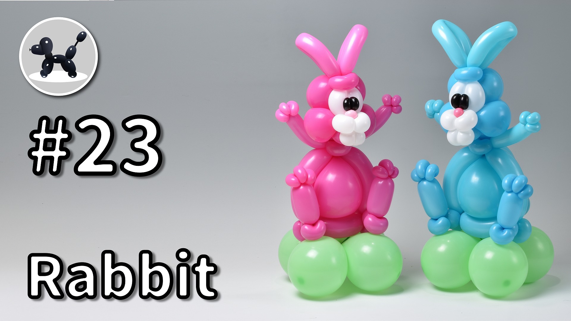 Masayoshi Matsumoto Youtubeに動画を投稿しました 今回はウサギの作り方です T Co Vh1pdnyb0r Balloonart バルーンアート T Co Mqtgrviqxi Twitter