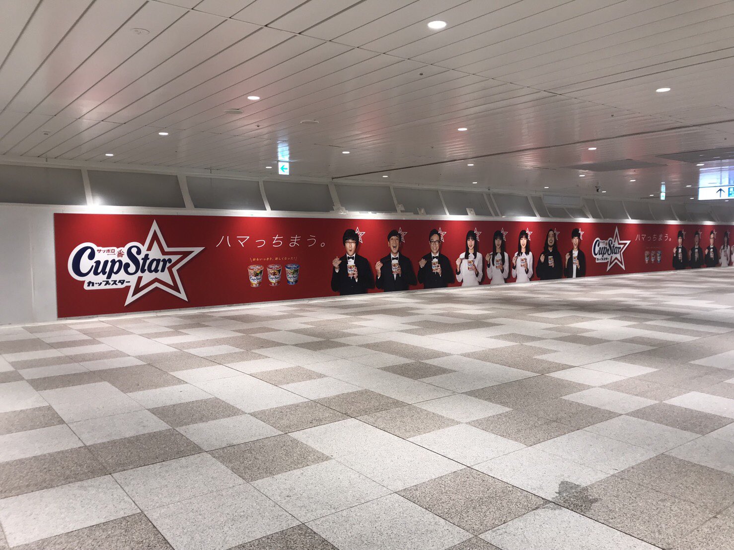 Creepy Nuts 新宿駅と渋谷駅にて掲出中 カップスター 乃木坂46 東京03 Creepynuts Creepy Nuts 新宿駅と渋谷駅にて掲出中 カップスター 乃木坂46 東京03 Creepynuts