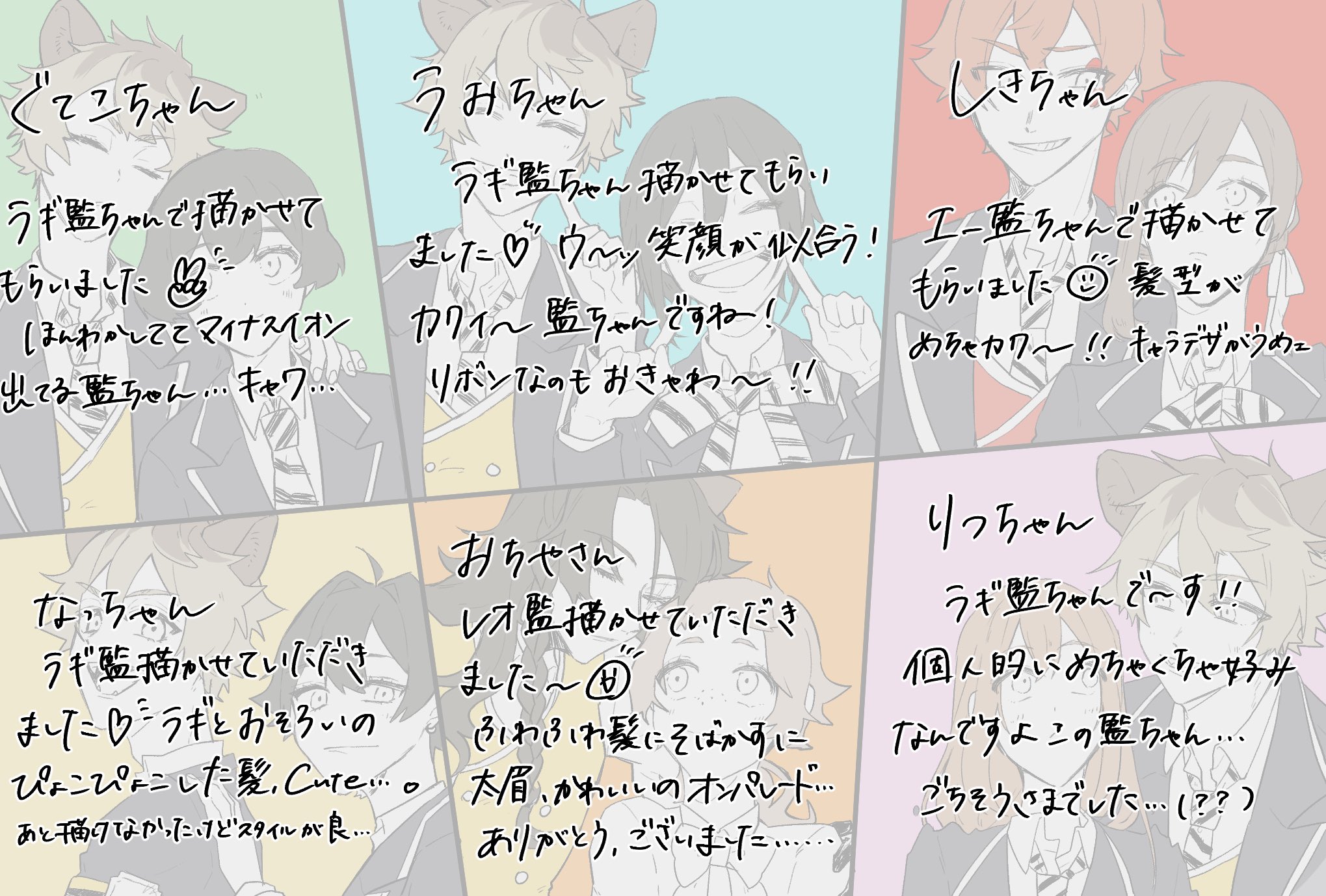 アカン 相互さんの監督生ちゃん描かせてもらいました第1弾 解釈違ってたらすみません土下座します アカン 相互さんの監督生ちゃん描かせてもらいました第1弾 解釈違ってたらすみません土下座します