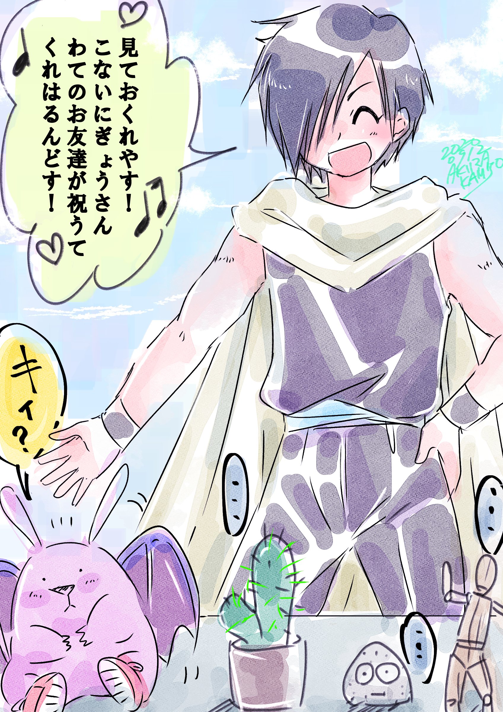 アキタン少尉ニャーン パプワくん アラシヤマ生誕 おめでとう まだ明日になってないにも関わらず 不憫キャラ なアラシヤマにはピッタリ 私の不憫萌えで描かれた感の強い過去落書きも T Co Szzgvfeqq2 Twitter