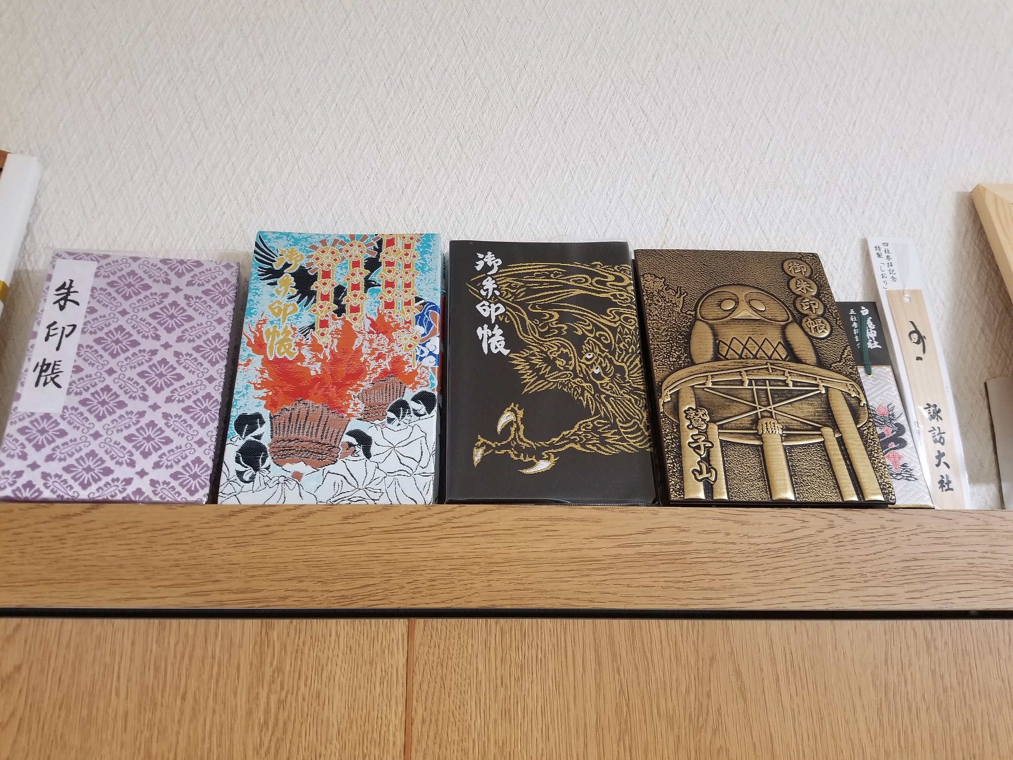 変神 御朱印帳4冊目 左から明治神宮 那智大社 戸隠神社 鷲子山上神社 終了したから明日からは5冊目 見付天神 全然集めれんかったから2年くらい前に買ったのようやく使える 御朱印帳袋は三峯神社 T Co 9xjeytqilr Twitter