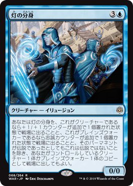 濁流 コピー系カードと能力を失う系カード トークンカードの挙動がわからない人はmtgアリーナでオーコの 能力 トークン生成 鹿 や青の能力失うエンチャント クローン系のカードを詰め込んだデッキで Cpu対戦してみるとルール覚えやすいよ