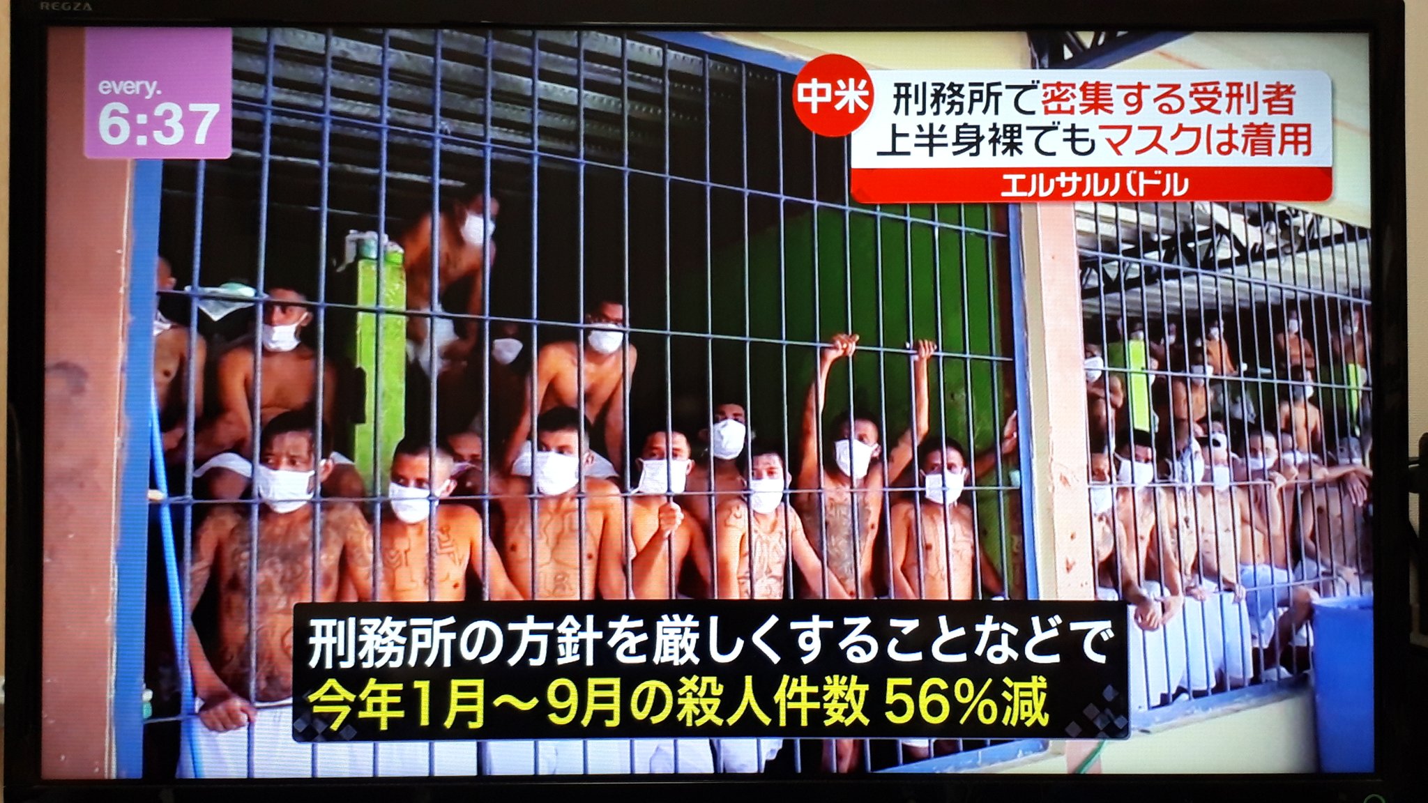 エルサルバドル 刑務所 エルサルバドル 刑務所
